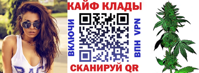 Купить закладку СОЛЬ  Cocaine  ГАШИШ  МЕФ  Марихуана  Луховицы