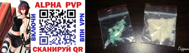 APVP крисы CK  Купить  Луховицы 
