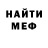 МДМА Molly Theresa Williams