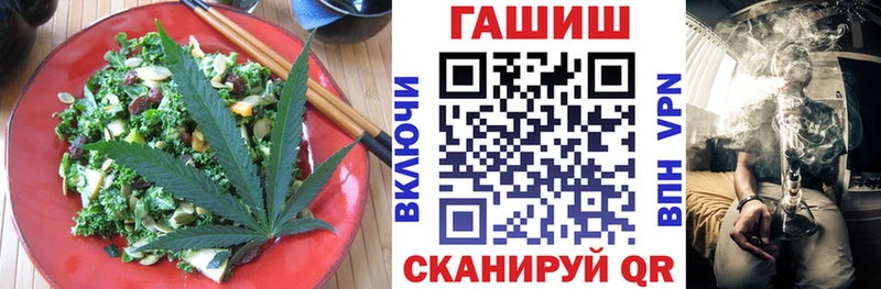 Еда ТГК конопля  Купить где  Луховицы 