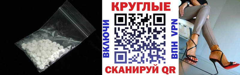 Ecstasy VHQ  Купить где  Луховицы 