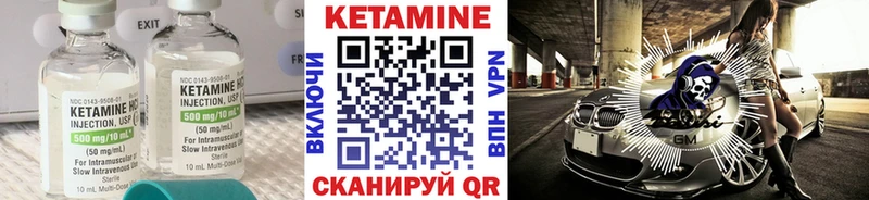КЕТАМИН ketamine  Купить где  Луховицы 