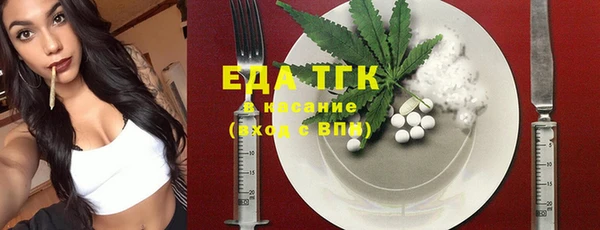 прущие грибы Верея