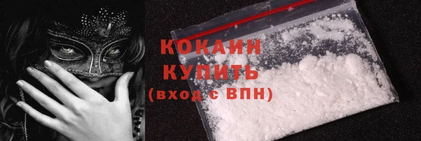MDMA Premium VHQ Верхнеуральск