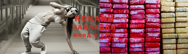 COCAINE Верхний Тагил