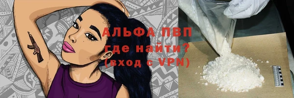 COCAINE Верхний Тагил