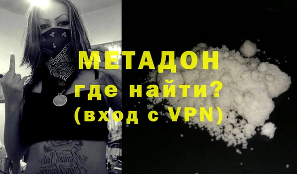 COCAINE Верхний Тагил