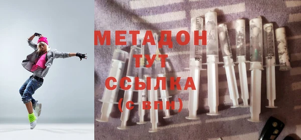 MDMA Premium VHQ Верхнеуральск