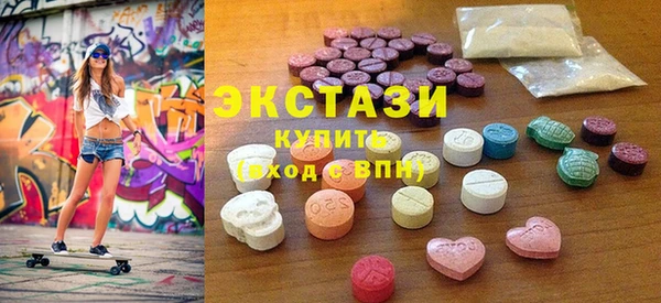 MDMA Premium VHQ Верхнеуральск
