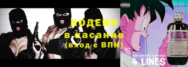COCAINE Верхний Тагил