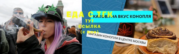 прущие грибы Верея
