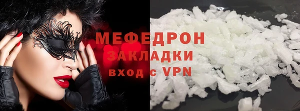 COCAINE Верхний Тагил