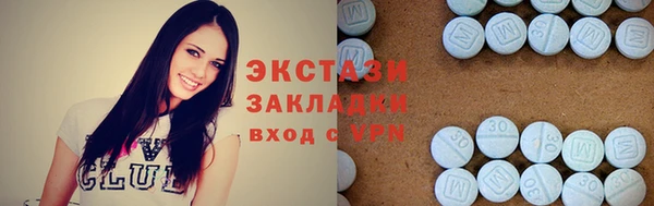 прущие грибы Верея