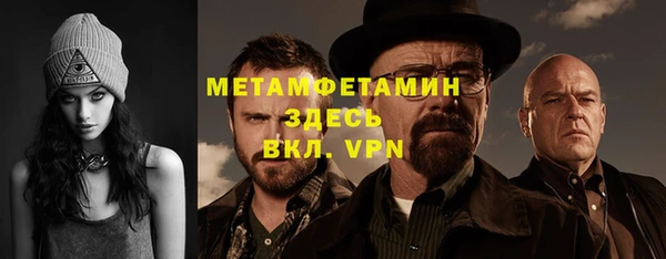 MDMA Premium VHQ Верхнеуральск