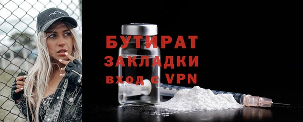 прущие грибы Верея