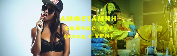 2c-b Волосово