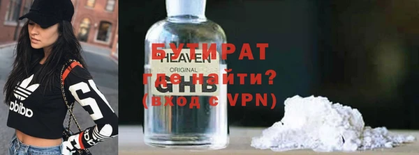 MDMA Premium VHQ Верхнеуральск