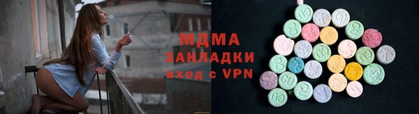 COCAINE Верхний Тагил
