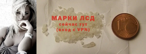 COCAINE Верхний Тагил