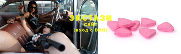 MDMA Premium VHQ Верхнеуральск