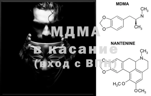 MDMA Premium VHQ Верхнеуральск
