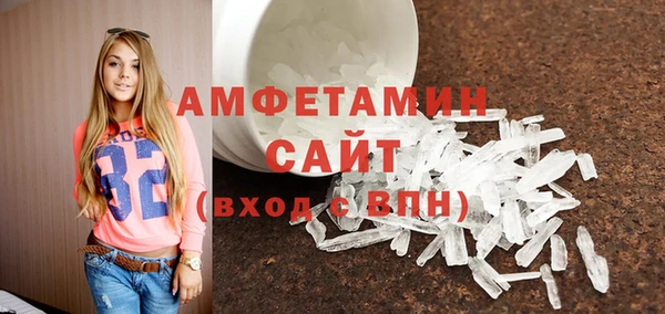 MDMA Premium VHQ Верхнеуральск