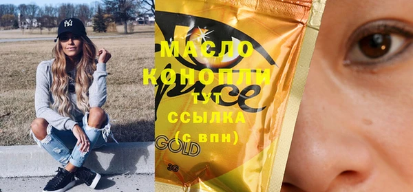 прущие грибы Верея