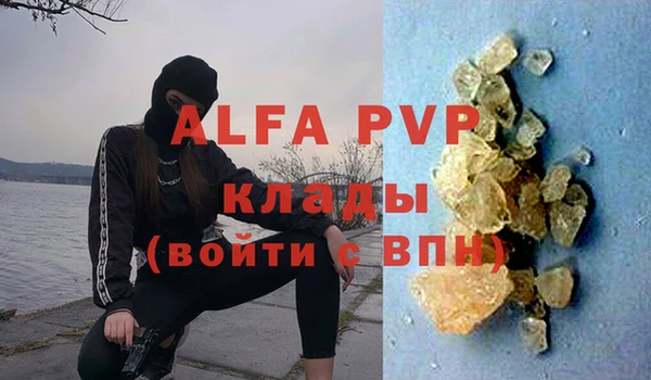 COCAINE Верхний Тагил