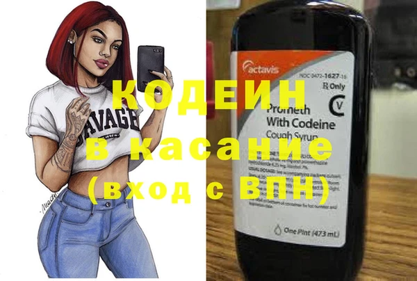 COCAINE Верхний Тагил