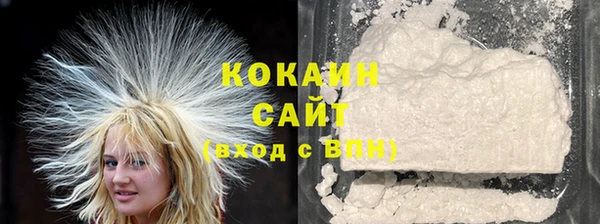 COCAINE Верхний Тагил