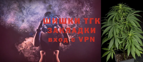 COCAINE Верхний Тагил