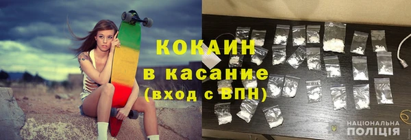 COCAINE Верхний Тагил