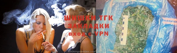 2c-b Волосово