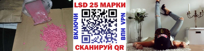 ЛСД экстази кислота  Купить где  Луховицы 