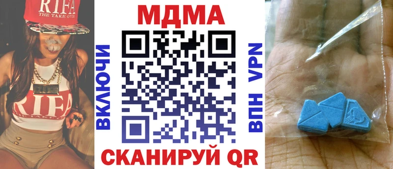 МДМА Molly  Купить закладки  Луховицы 