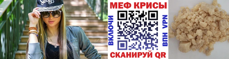 Купить где  Луховицы  Мефедрон VHQ 