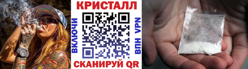 Метамфетамин кристалл  Купить закладки  Луховицы 