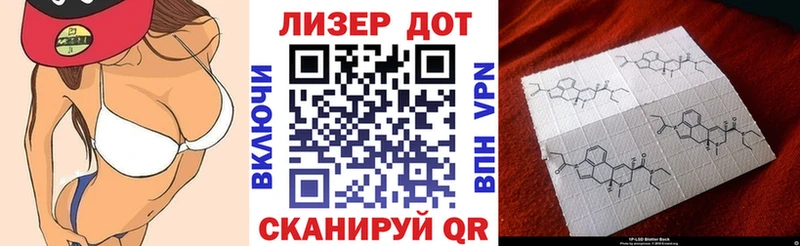 Марки N-bome 1,8мг  Купить закладки  Луховицы 