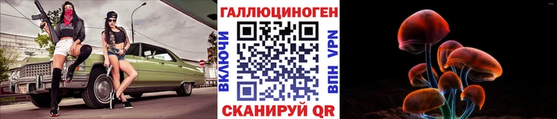 Псилоцибиновые грибы Psilocybine cubensis  Купить  Луховицы 